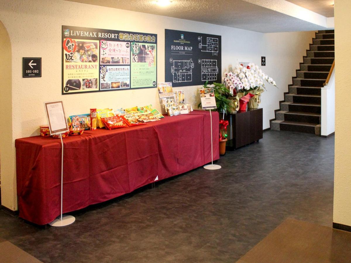 Livemax Resort Hakone Sengokuhara Экстерьер фото